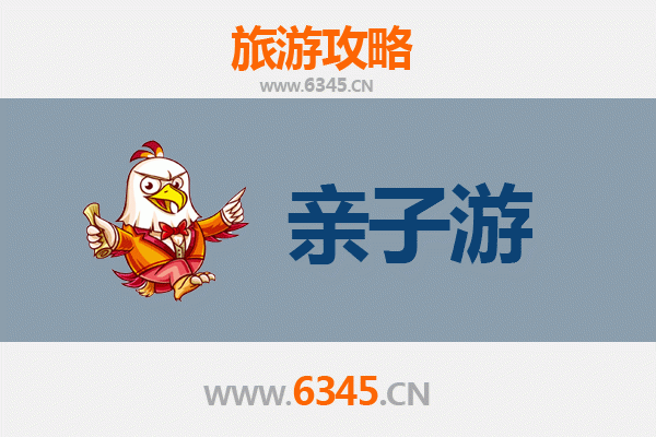 长治武乡亲子游攻略：探索红色文化，畅享自然乐趣