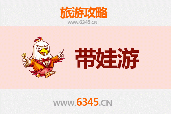 长治武乡亲子游攻略：带娃探索红色文化与自然奇景