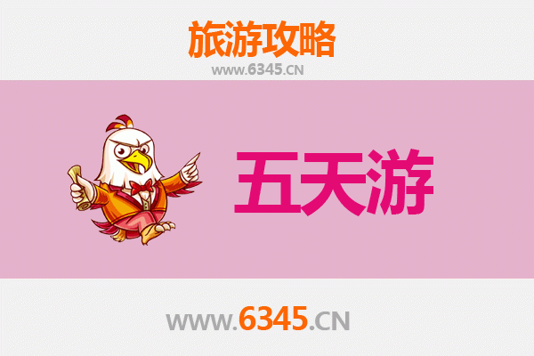 长治武乡五天四夜深度游攻略：探索红色文化与自然奇观