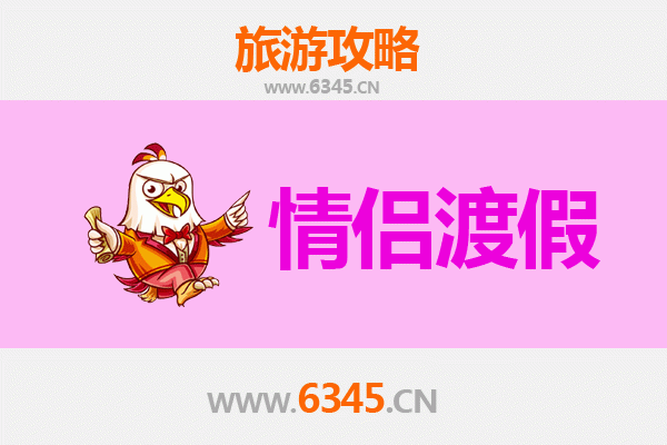 长治武乡情侣浪漫之旅：红色记忆与自然风光的完美融合