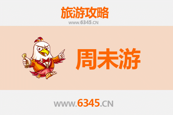 长治武乡周末游攻略 | 探索红色文化与自然风光的完美融合
