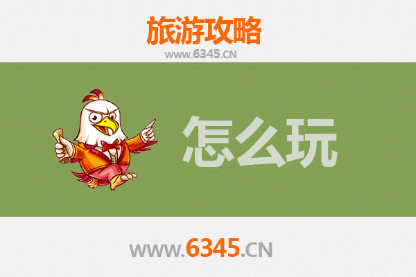 节假日畅游长治武乡：红色文化与自然风光的完美之旅