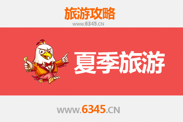 长治武乡夏季避暑全攻略：探秘太行山水，品味红色文化